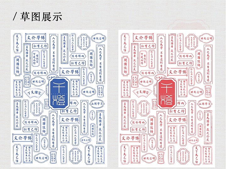 千灯镇乡村振兴文化产品（图ZMTk1MjM1Mzg0） - 品牌 - 站酷设计师Mamamahu原创素材 - 站酷ZCOOL