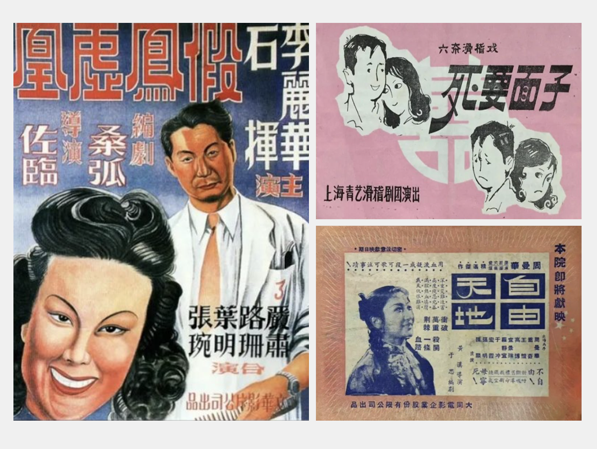 在民国时期就已经出现中文形式的逆反差字体,当时广布于广告,招贴画