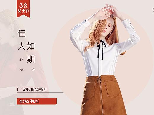 女装海报