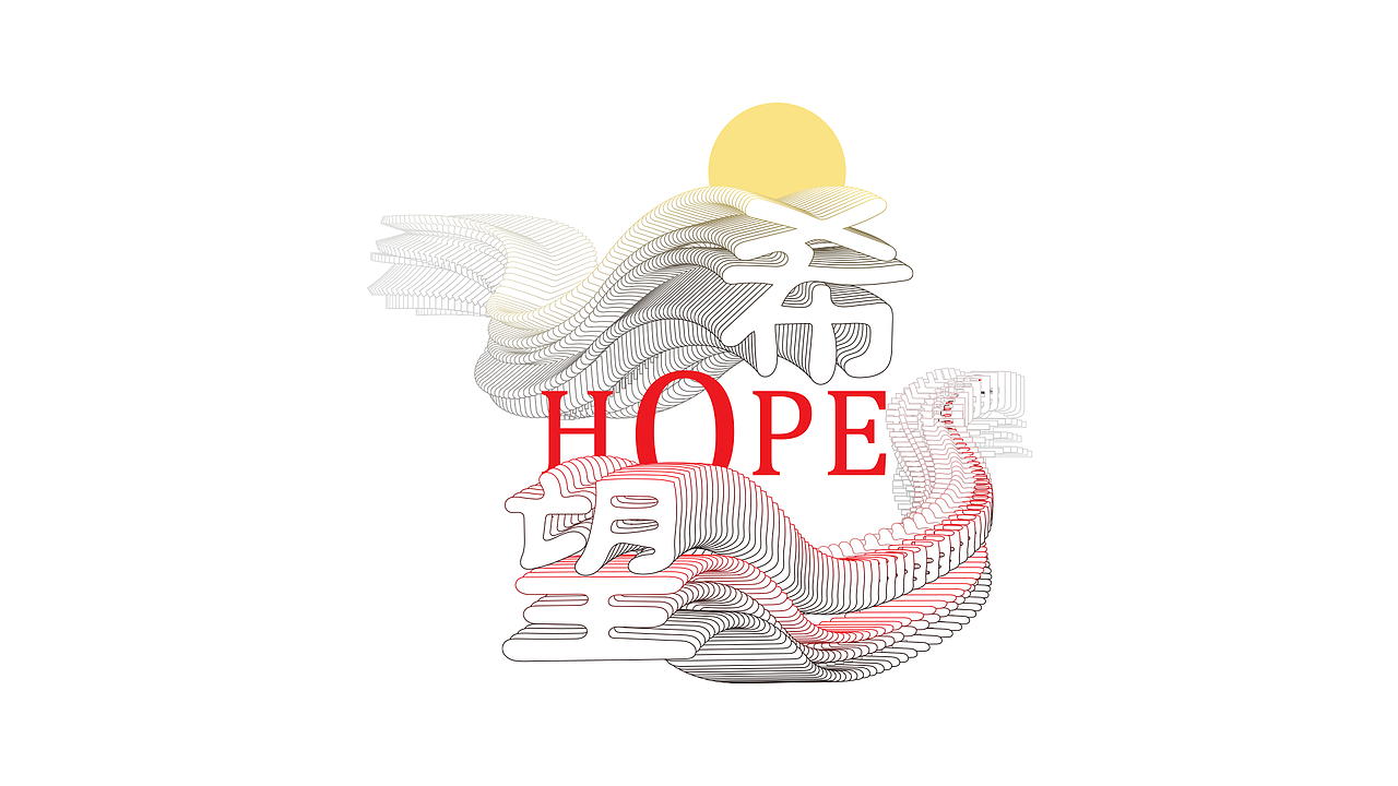 每周练习（图ZMjQ1NDQ5MzIw） - 海报 - 站酷设计师00菲菲00原创素材 - 站酷ZCOOL