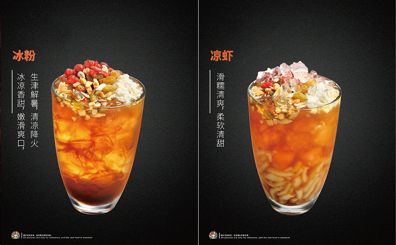 麦丽丝品牌手册一版