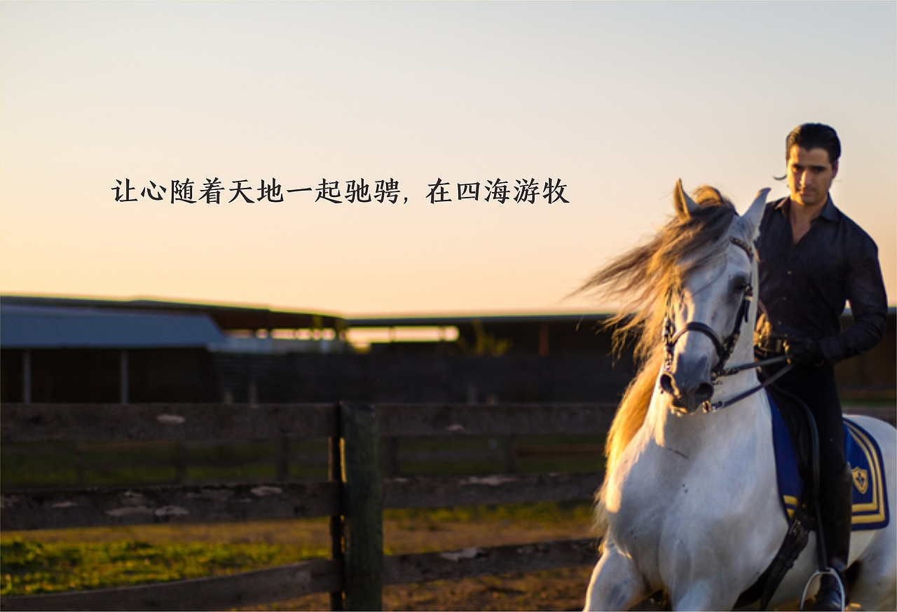 商业项目--分享为主（图ZNDY5MjE0MzY=） - 品牌 - 站酷设计师设计逛宝原创素材 - 站酷ZCOOL