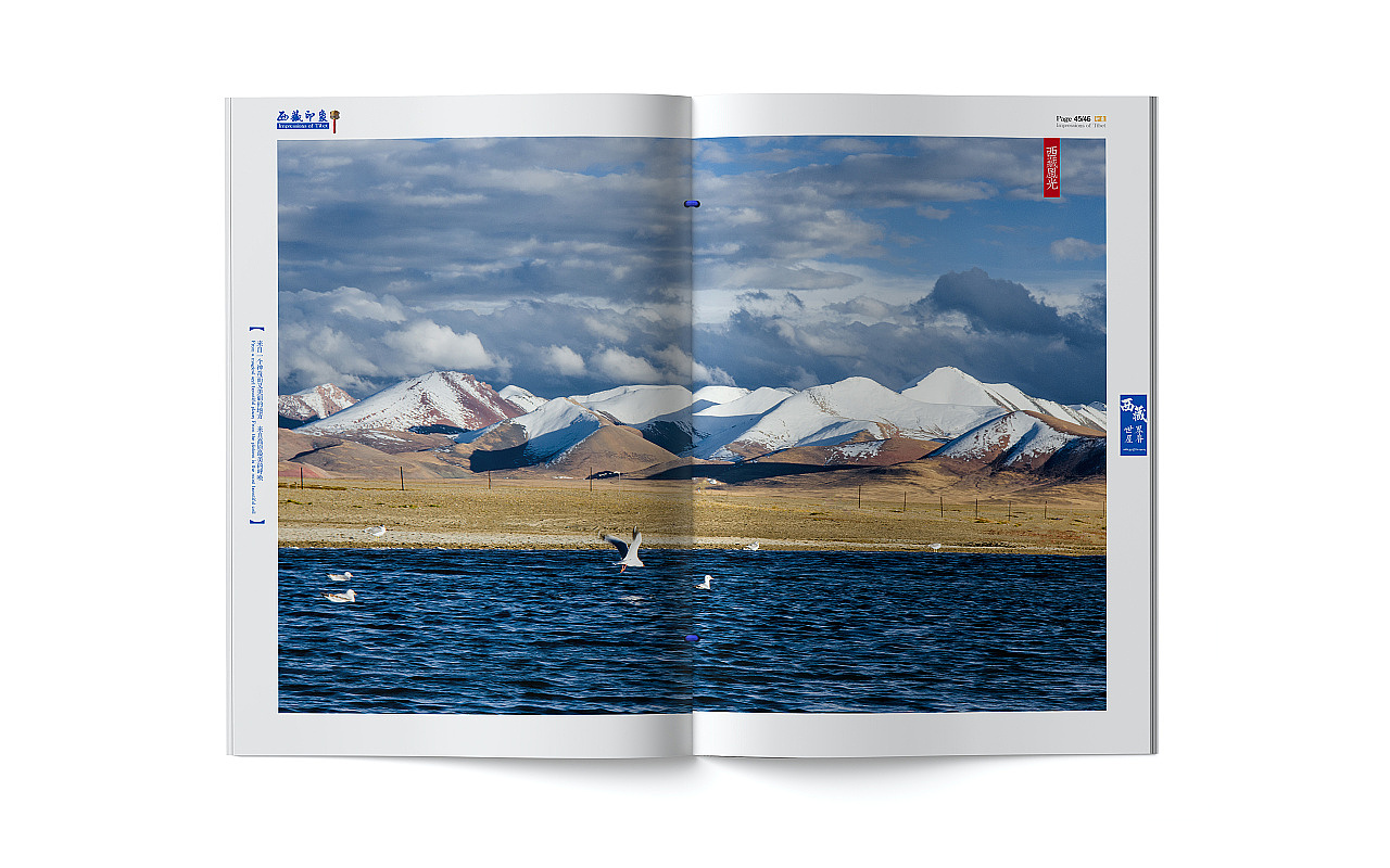 《西藏集》印象画册（图ZMTAyNzI4MDY4） - 书籍/画册 - 站酷设计师千邑登明原创素材 - 站酷ZCOOL