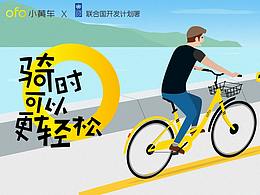 原创banner五张+高级合成4张
