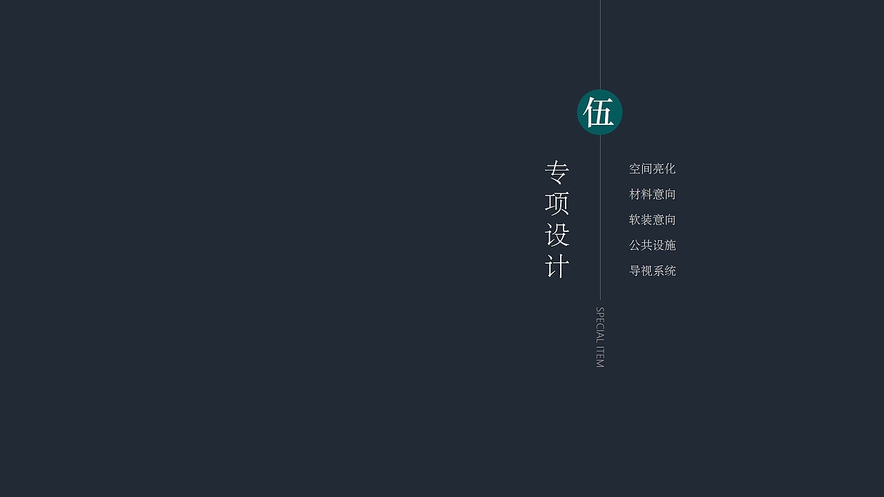 祈东55号 文创艺术馆(图ZMjEzODMyOTc2) - 家装设计 - 站酷设计师琦总小蘑菇原创素材 - 站酷ZCOOL