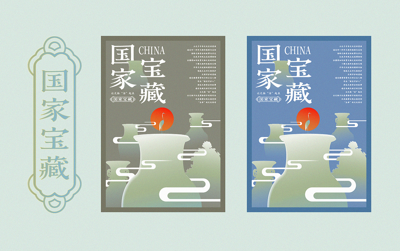赣宋-字形设计及应用(图ZMjU0NzU5Njg4) - 字体/字形 - 站酷设计师后岛Design原创素材 - 站酷ZCOOL