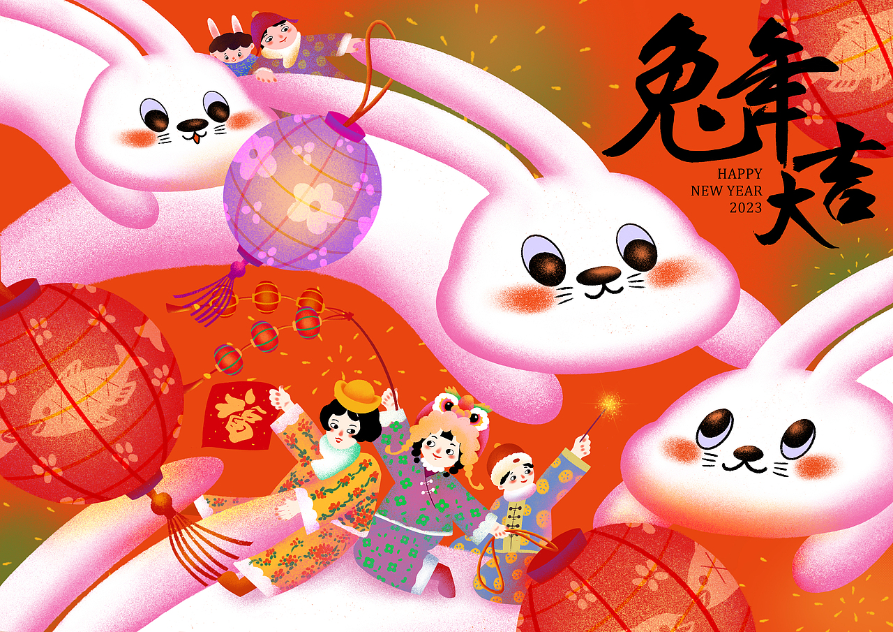 2023兔年新春和元宵系列插画海报