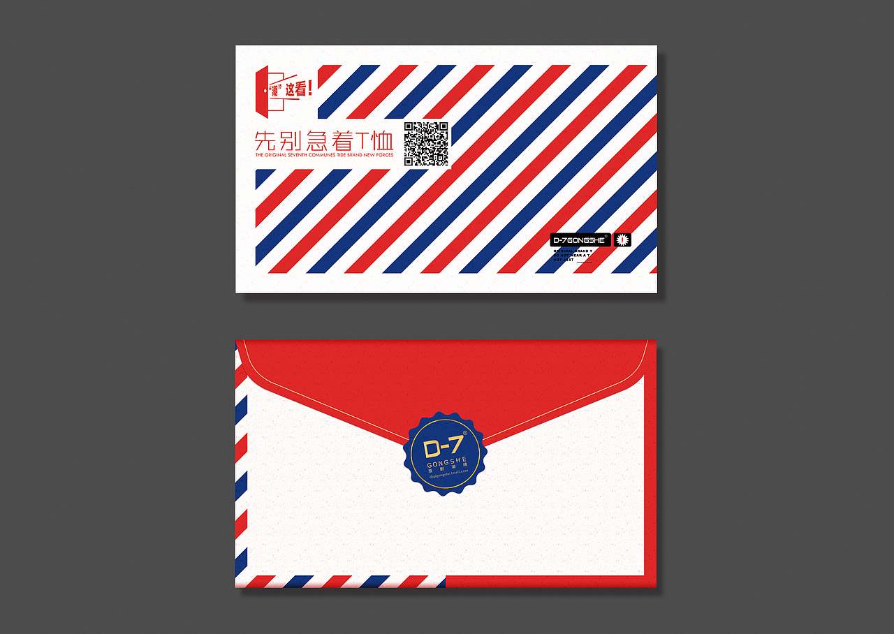 信封设计——SUN设计 · 出品(图ZMjY5MjU4NDg=) - 包装 - 站酷设计师徐阳晨原创素材 - 站酷ZCOOL