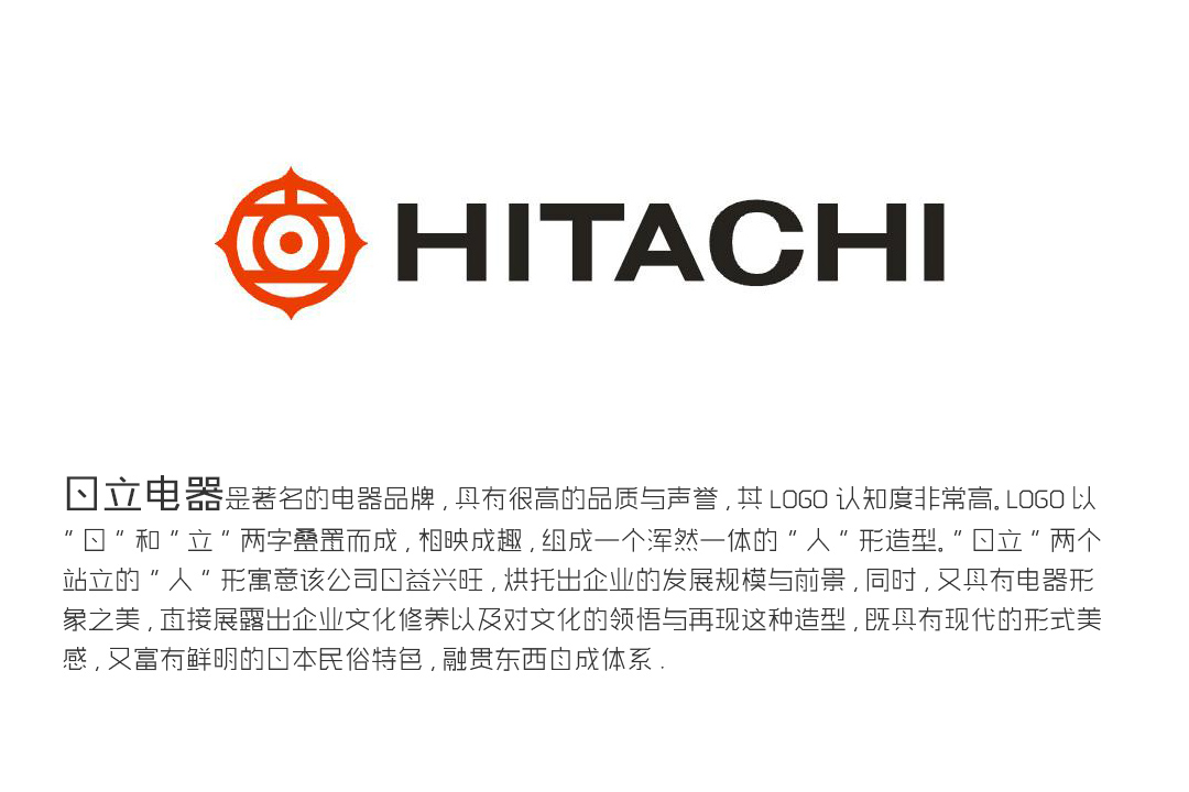 RIRO荣获国际设计大奖—美国好设计奖金奖！