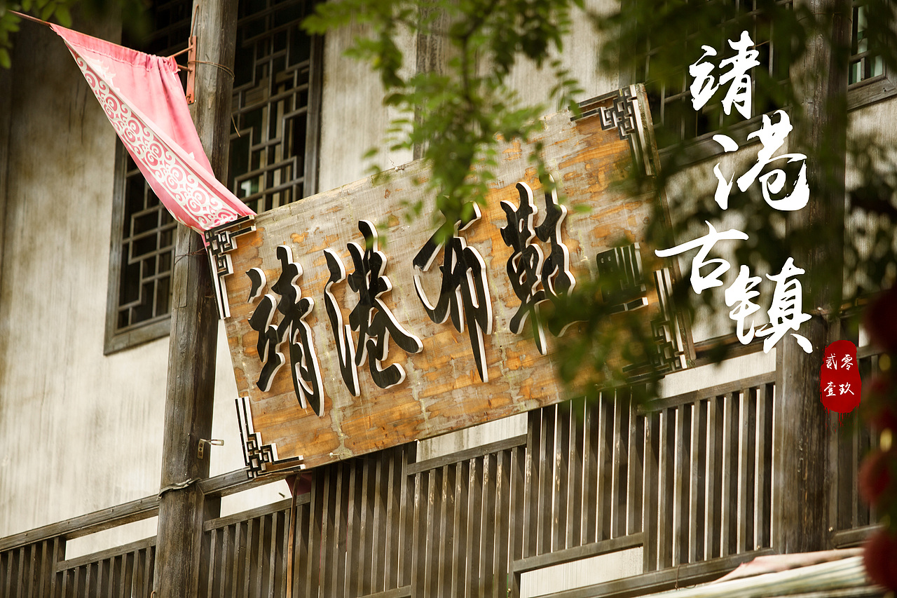 2019.8.2随拍（图ZMTcwMjY3NDQ0） - 风光摄影 - 站酷设计师搂着鱼睡觉的猫原创素材 - 站酷ZCOOL