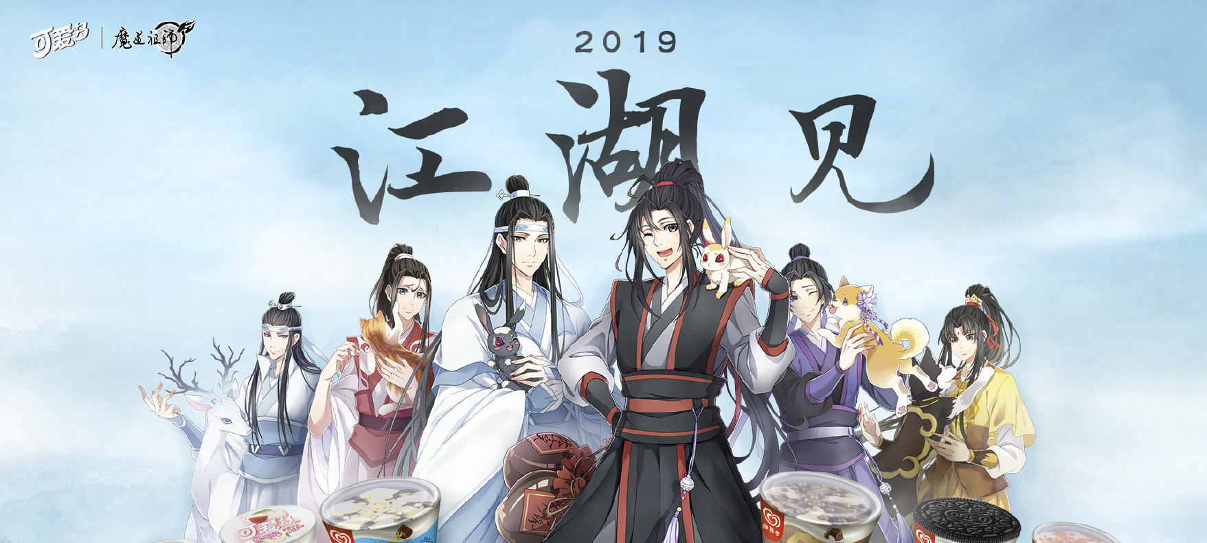 颜亭兰的个人主页（封面预览） - 主页封面设置 - 站酷设计师颜亭兰原创素材 - 站酷ZCOOL