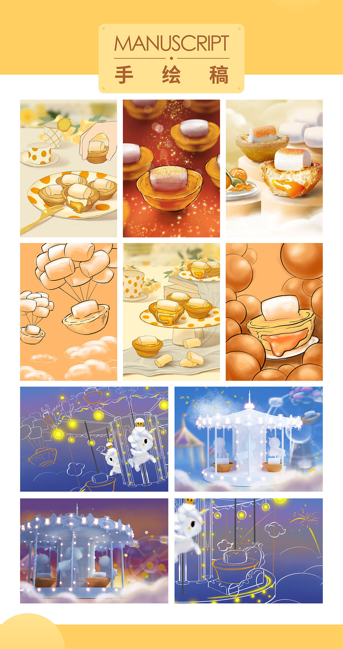 在味蕾与视觉的云端治愈你...（图ZMjMxOTAyODY4） - 产品摄影 - 站酷设计师IDEA_KITCHEN原创素材 - 站酷ZCOOL