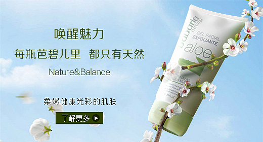 化妆品珀莱雅产品海报精修修图（图ZMjY5Nzc0OTI=） - 修图/后期 - 站酷设计师黄金梅丽号原创素材 - 站酷ZCOOL
