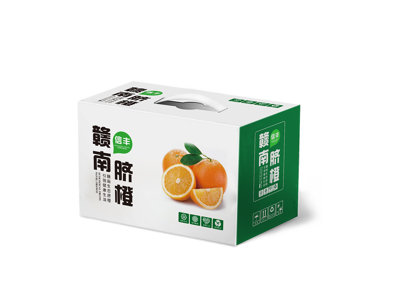     赣南脐橙包装设计
