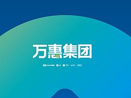 公司品牌-VIS概念稿