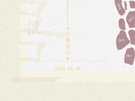 喜报（个人主页-ZMzUzNjYyMjQ=） - 海报 - 站酷设计师小萝莉呀原创素材 - 站酷ZCOOL