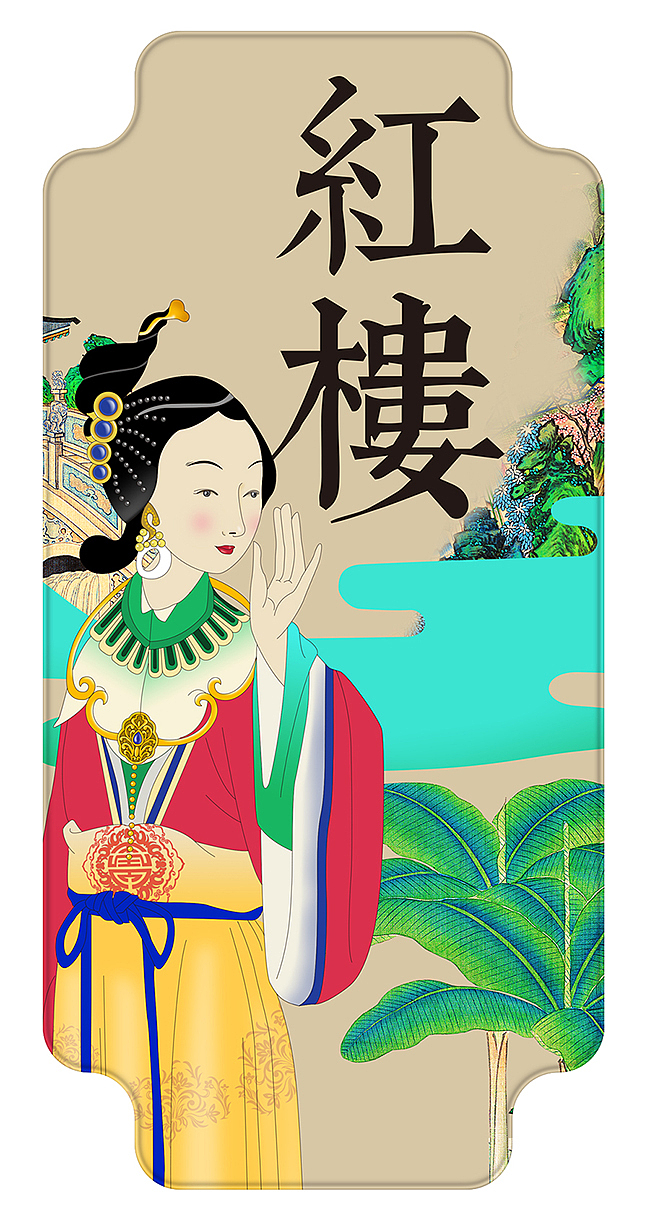 梦红楼护肤水（图ZMjAwMTUxNTMy） - 包装 - 站酷设计师bblch原创素材 - 站酷ZCOOL