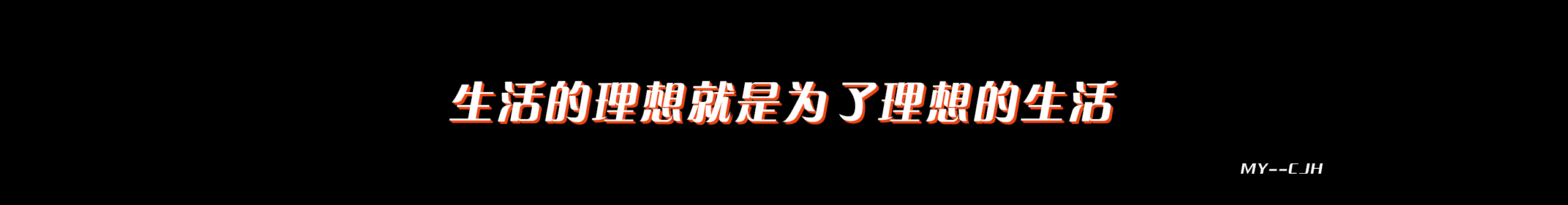 LuckyJiaCc的个人主页（封面预览） - 主页封面设置 - 站酷设计师LuckyJiaCc原创素材 - 站酷ZCOOL