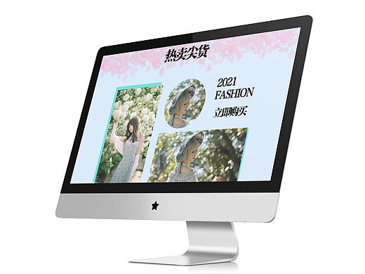 春季上新季（女装）（个人主页-ZNTI0NTgwNDg=） - 电商 - 站酷设计师李宗泽hq原创素材 - 站酷ZCOOL