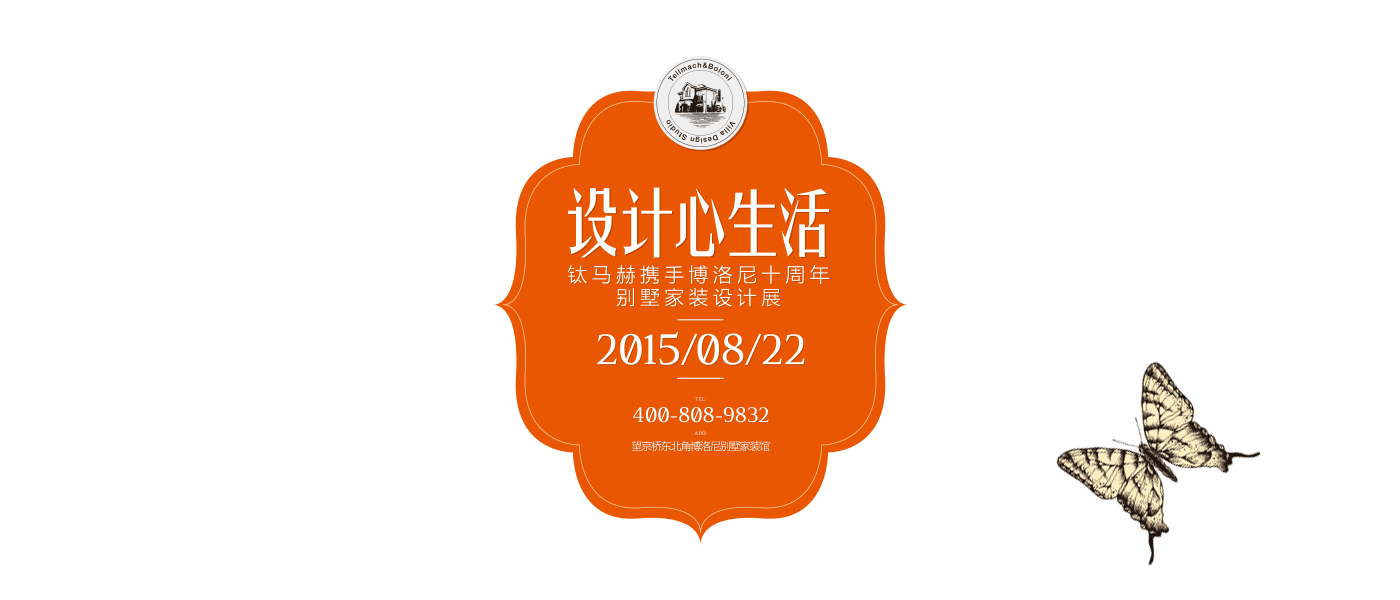 钛马赫设计心生活活动微信邀请函（图ZNDExMDE5MTI=） - 其他UI - 站酷设计师shichenggong原创素材 - 站酷ZCOOL