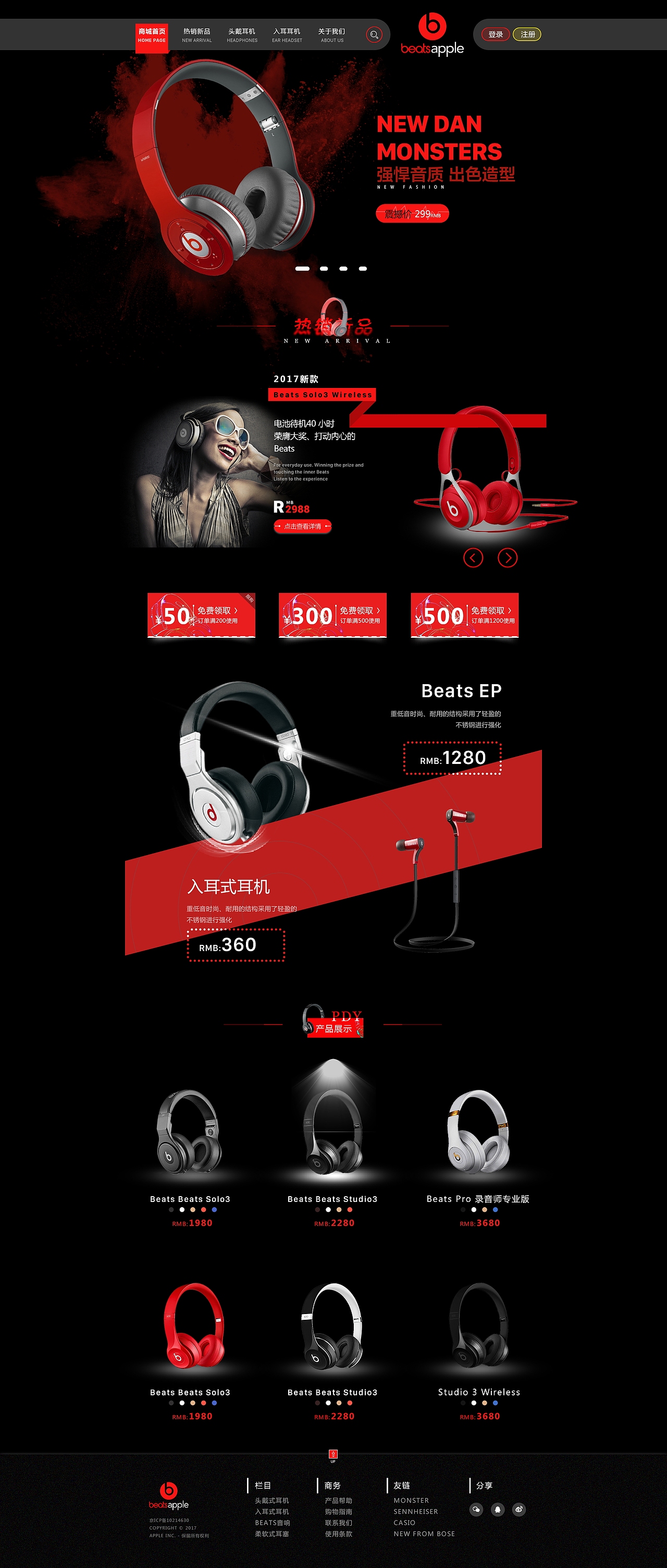 Beats耳機(jī)電商官網(wǎng)改版（圖ZOTgyNDcwNjA=） - 電商 - 站酷設(shè)計(jì)師欽欽欽鵬原創(chuàng)素材 - 站酷ZCOOL