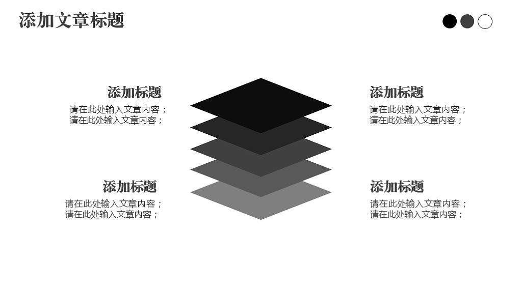 灰色动态图表多图商务汇报PPT模板（图ZMTQ5OTI3NzA0） - PPT/Keynote - 站酷设计师鲁智神原创素材 - 站酷ZCOOL
