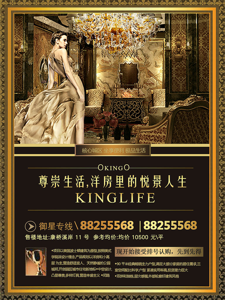 海报|海报设计排版练习（图ZMTgxOTU1Mjg0） - 海报 - 站酷设计师静无声原创素材 - 站酷ZCOOL