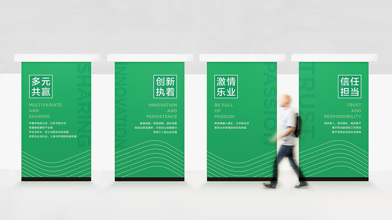 万郡绿建--绿色建筑全产业链垂直电商领先品牌（图ZMjY1Mzg4MzI4） - 品牌 - 站酷设计师唐怀特品牌机构原创素材 - 站酷ZCOOL