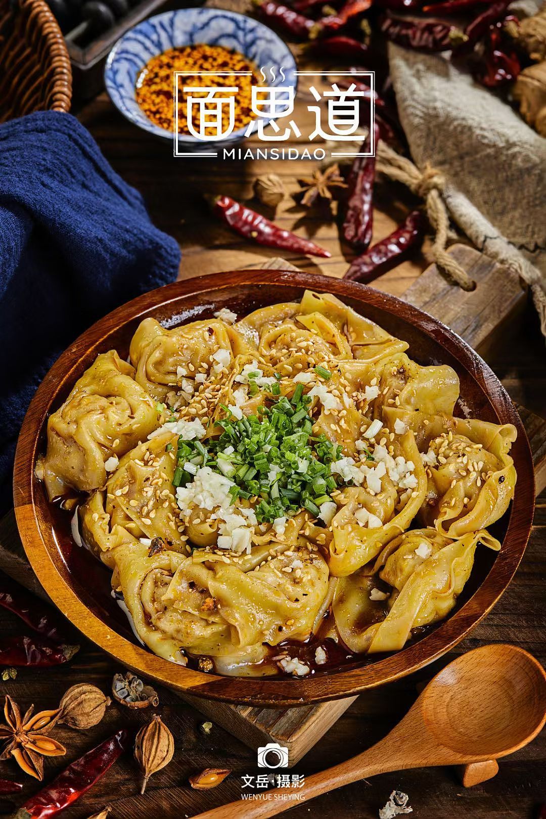 贵州、贵定美食拍摄📸 贵阳文岳摄影艺术工作室