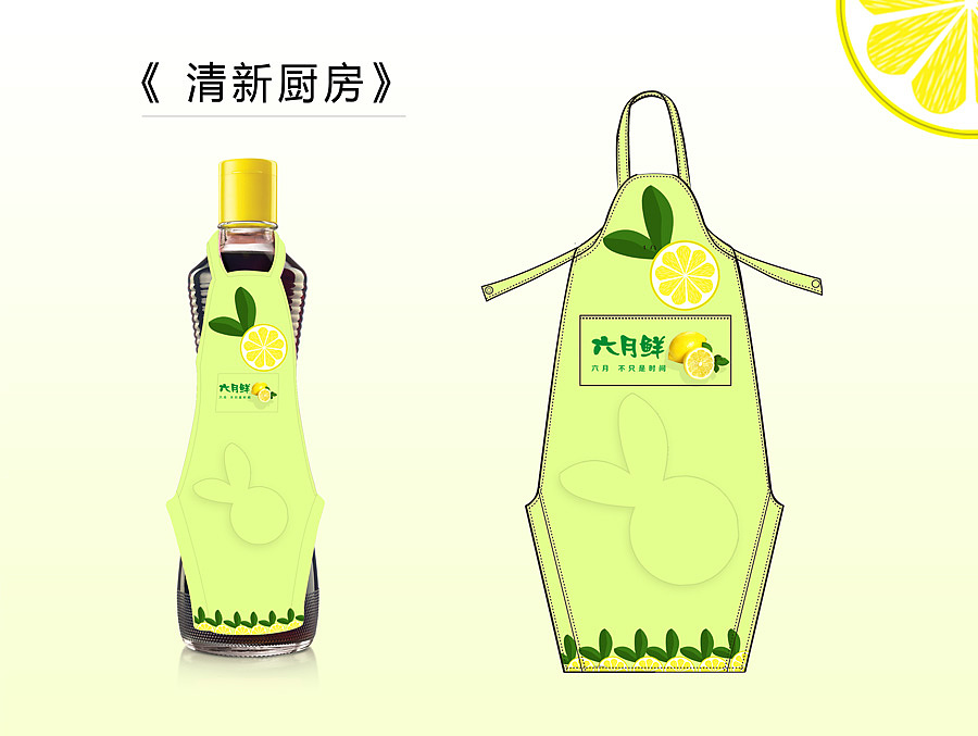 清新厨房（图ZMjQ1NjI2NDQ=） - 其他服装 - 站酷设计师那只喵原创素材 - 站酷ZCOOL