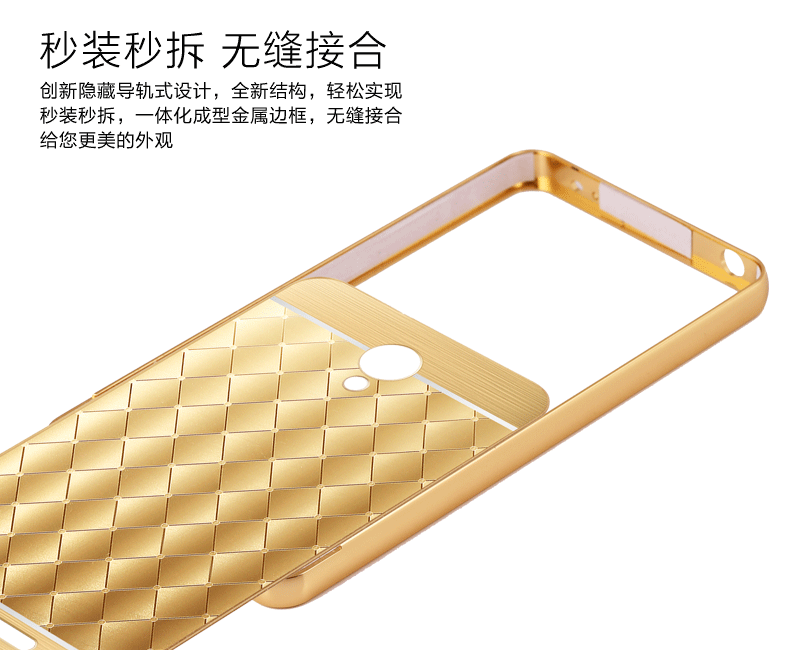 红米note电镀镜面金属边框