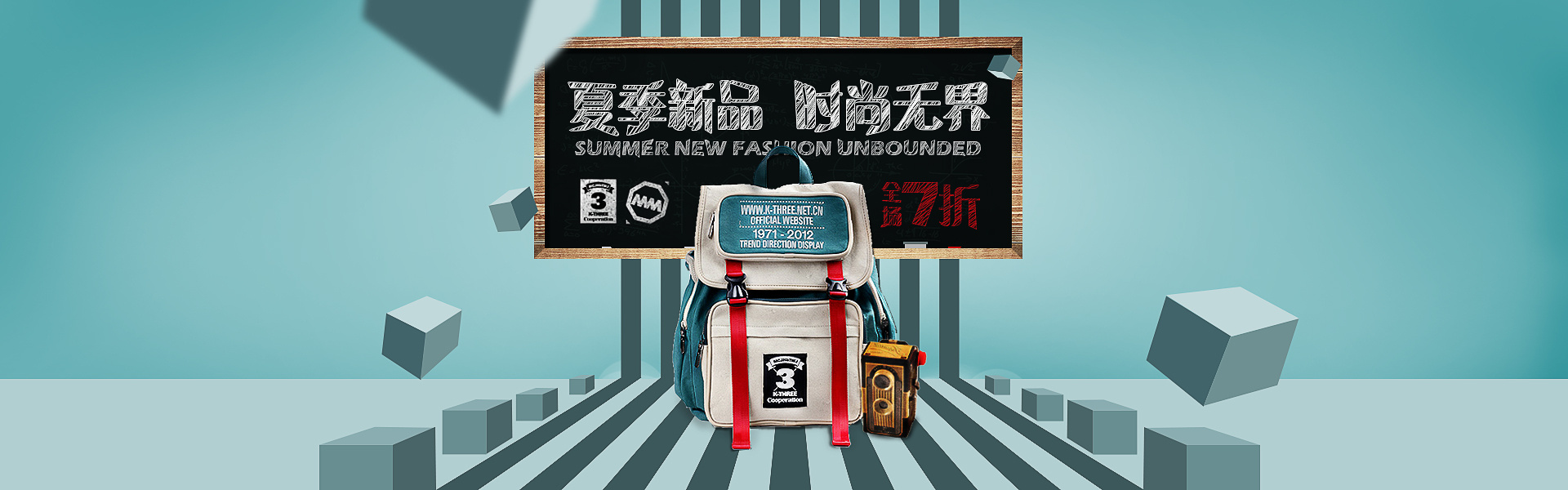 日系背包女|网页|banner/广告图|瓜子凉茶 - 原创作品 - 站酷 (zcool)