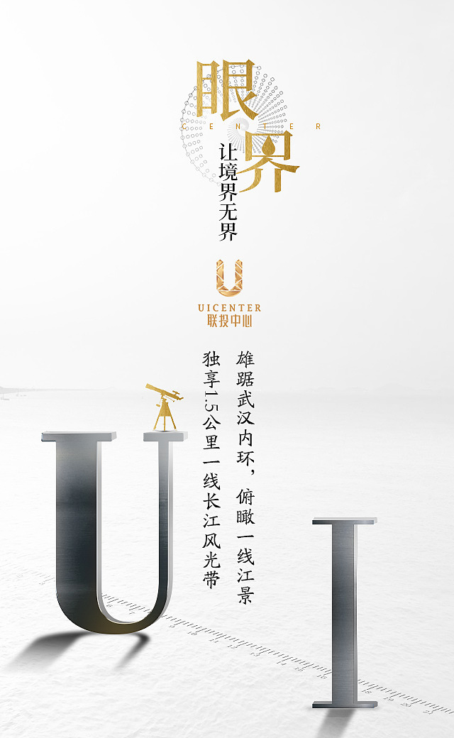 地产h5（图ZMTAyODU2NTk2） - 宣传物料 - 站酷设计师余音微微原创素材 - 站酷ZCOOL