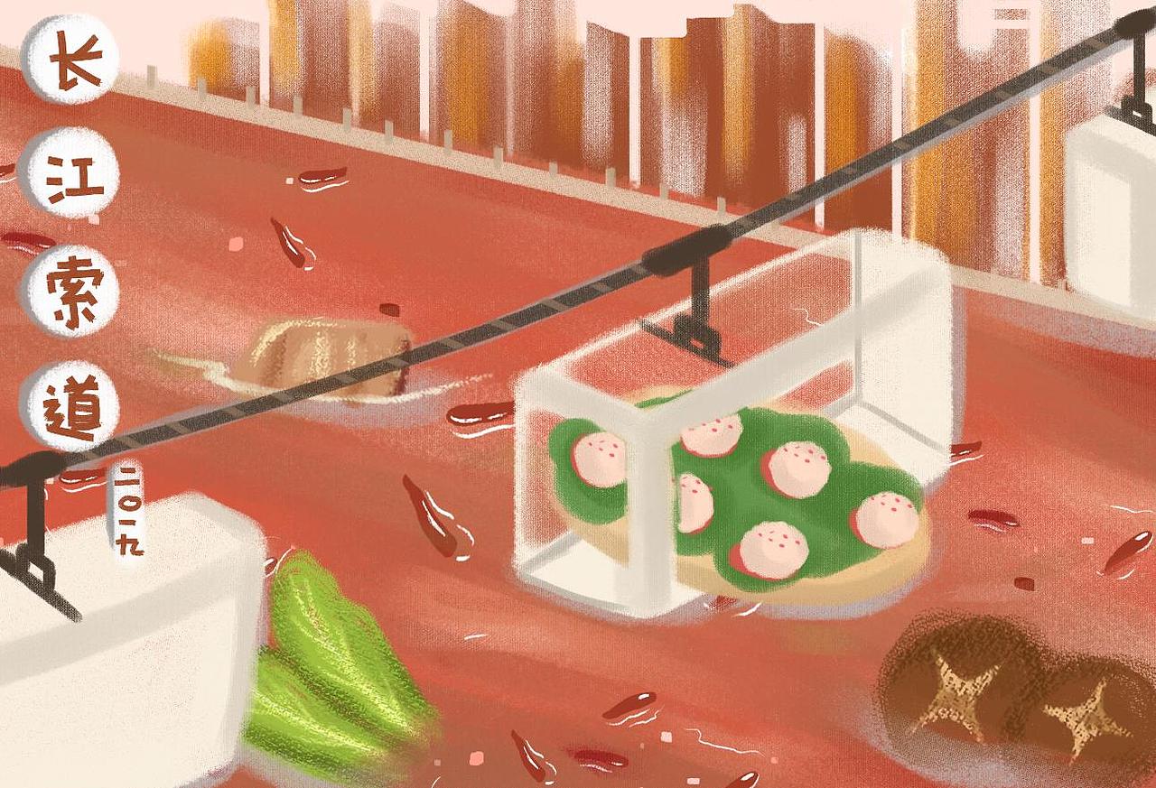 重庆（图ZMTYyNjI2NzI4） - 商业插画 - 站酷设计师高高的可乐加葱原创素材 - 站酷ZCOOL