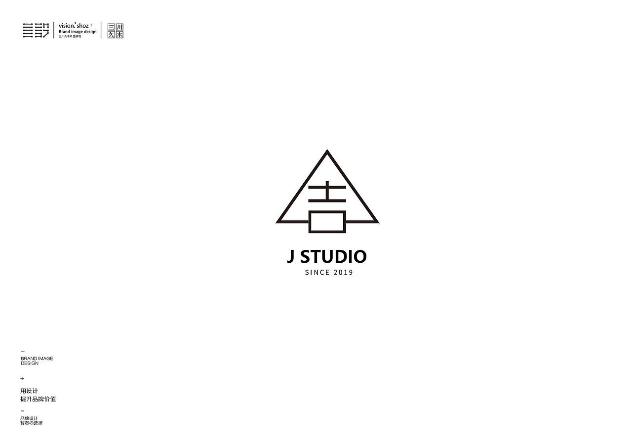 设计思维之标志#取一个吉字的9种设计方式|平面|logo|三川久木_原创