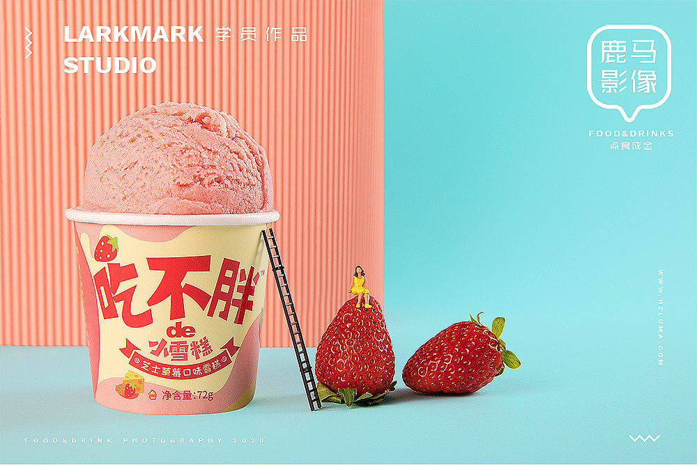 商业摄影 x 杭州摄影美食摄影线下课培训学员作品