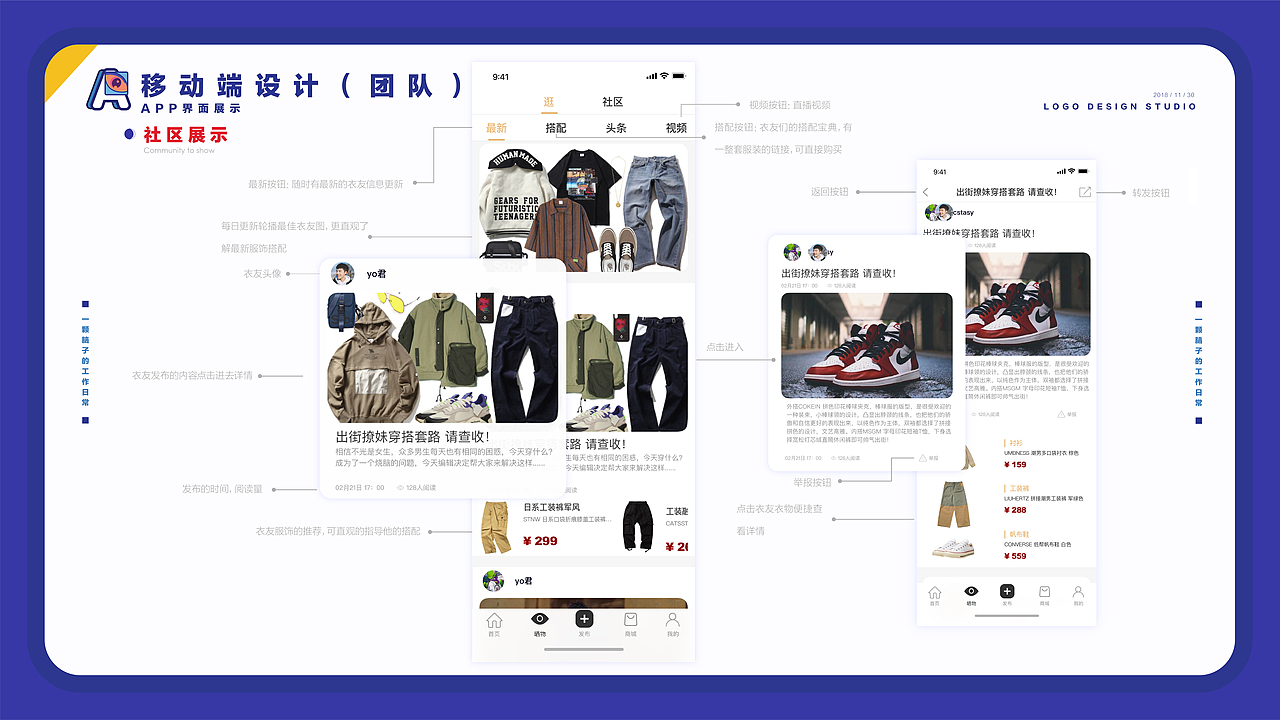 2018作品集（图ZMTUzODgxMTA0） - 其他 - 站酷设计师抹茶味皮可原创素材 - 站酷ZCOOL