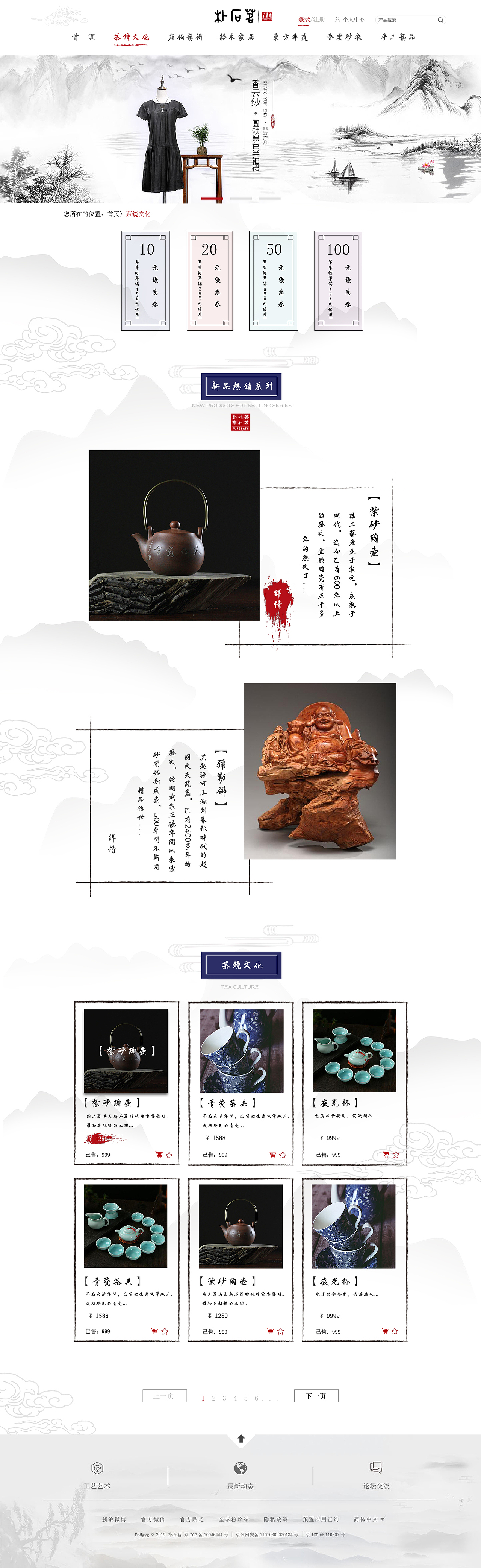 网页设计（图ZMTYxMDU4ODk2） - 企业官网 - 站酷设计师闷不乐丷原创素材 - 站酷ZCOOL