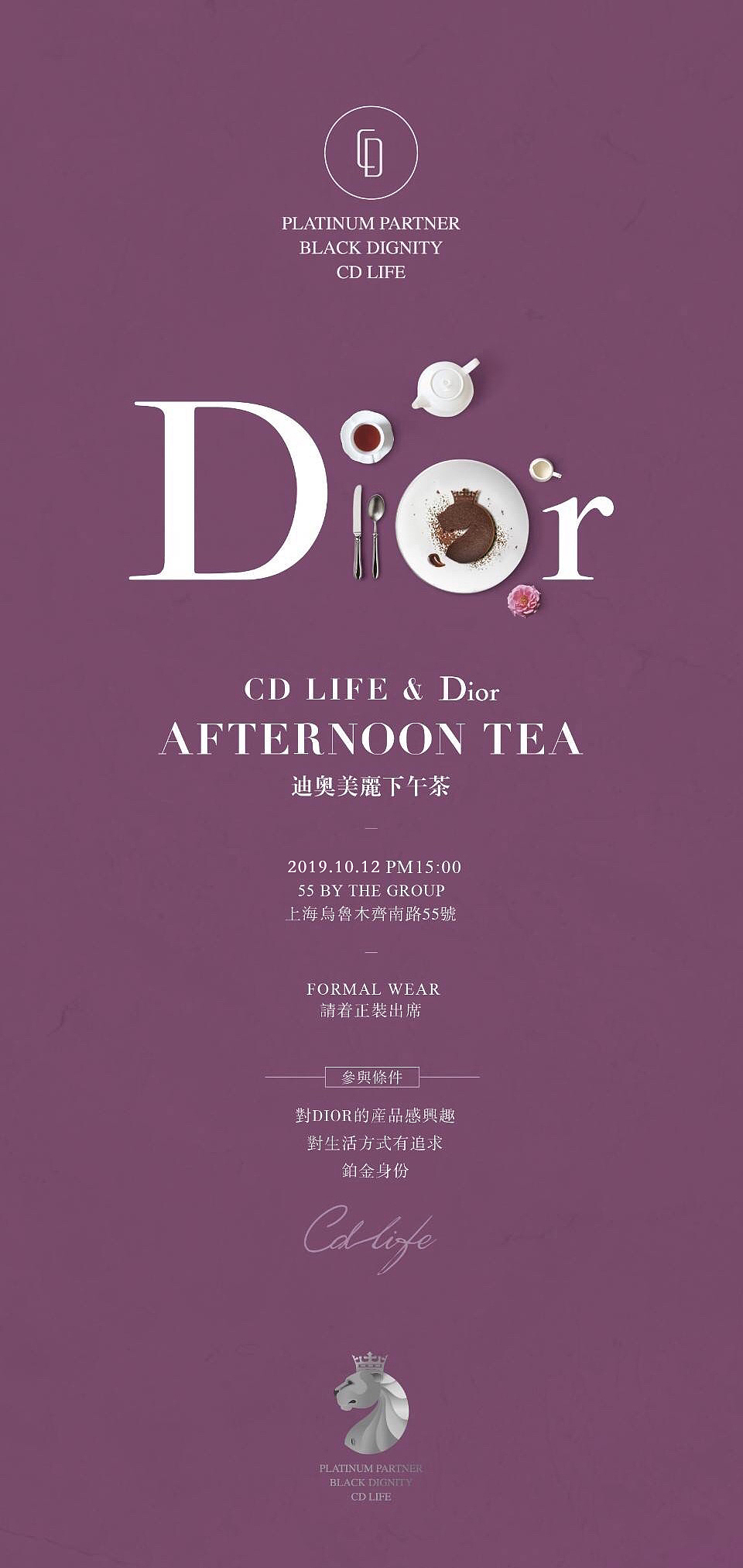 *宣传单图（图ZMTkyMDE1NDA0） - 海报 - 站酷设计师CiCiiiii原创素材 - 站酷ZCOOL