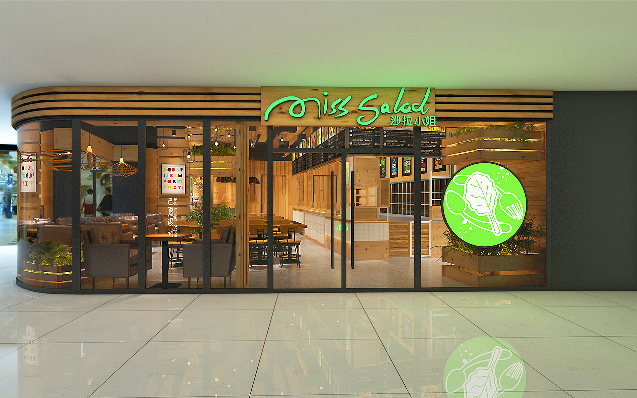 沙拉店（图ZNTg4NDA4NzI=） - 家装设计 - 站酷设计师已夏设计原创素材 - 站酷ZCOOL