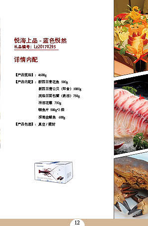 画册（图ZMTU4MDQ2OTM2） - 书籍/画册 - 站酷设计师胡晓湖原创素材 - 站酷ZCOOL