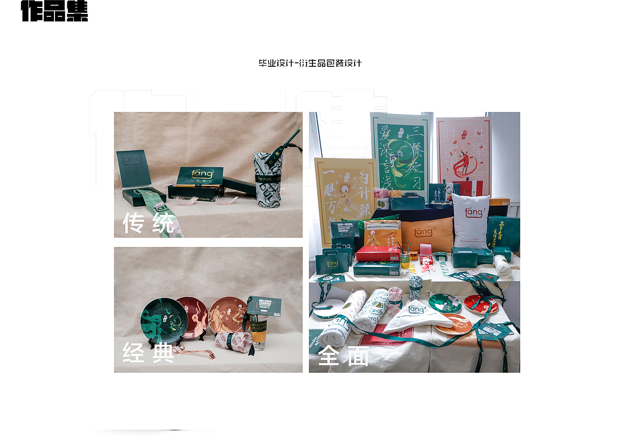 HR请看这里·作品集2019（图ZMTgyOTgwMjQw） - 其他 - 站酷设计师姚靓仔原创素材 - 站酷ZCOOL