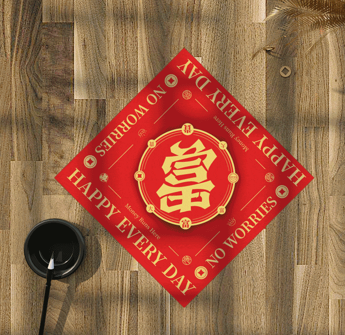 如果这种设计创意的春联你见过，我让你咬一口！（图ZMjMxNzg4ODg4） - 字体/字形 - 站酷设计师黄陵野鹤原创素材 - 站酷ZCOOL