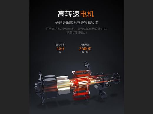 九阳G12E