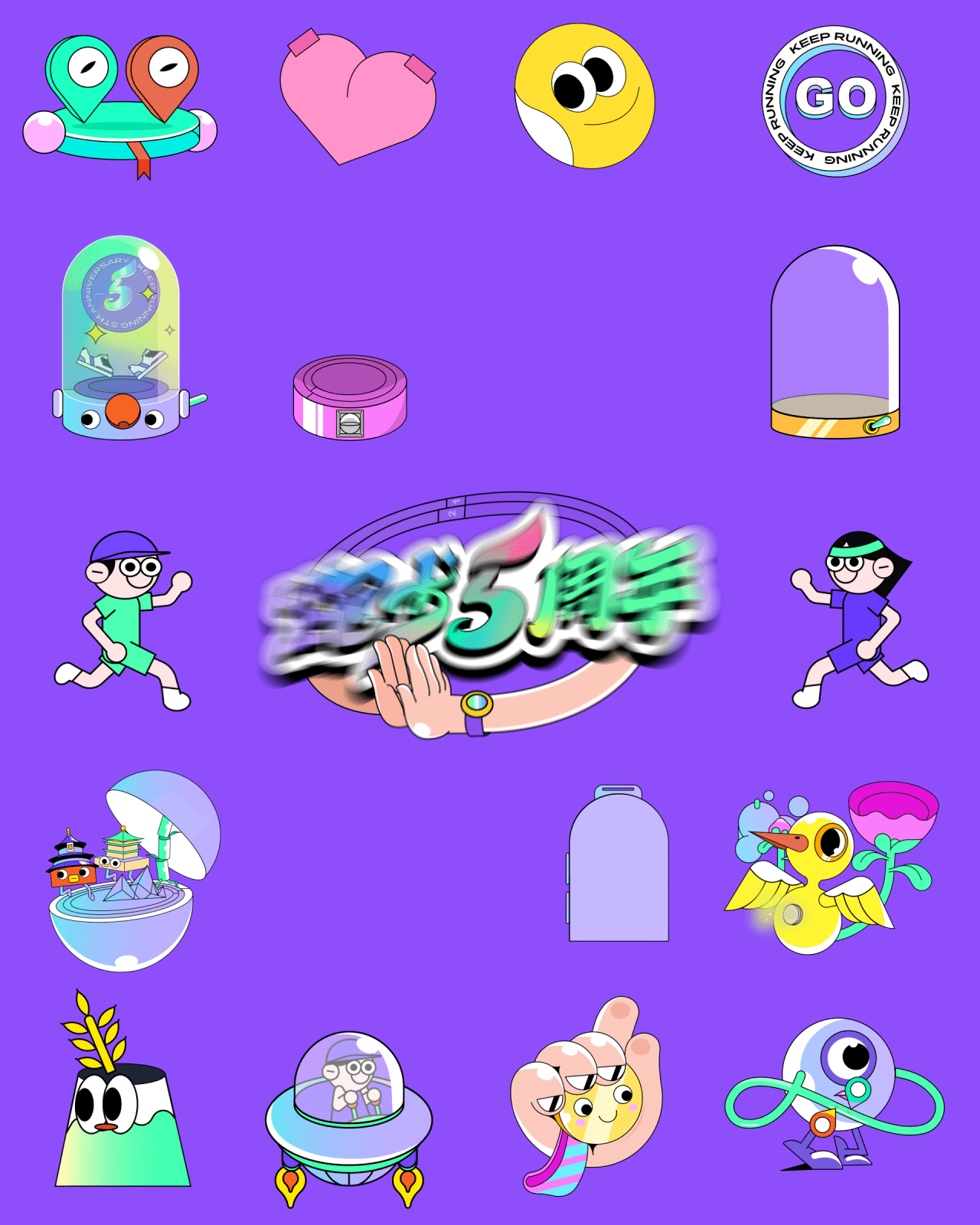 Keep 跑步5周年活动视觉设计（图ZMjU1MzMyNjY0） - 运营设计 - 站酷设计师KoDesign原创素材 - 站酷ZCOOL