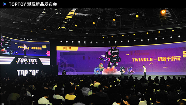 【星象作品】TOPTOY潮玩门店数码影像（图ZMjYwODk5NjYw） - 产品 - 站酷设计师大笨象去打仗原创素材 - 站酷ZCOOL