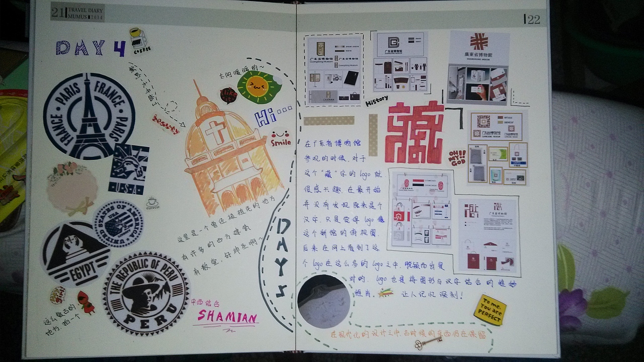 广州深圳旅行画册