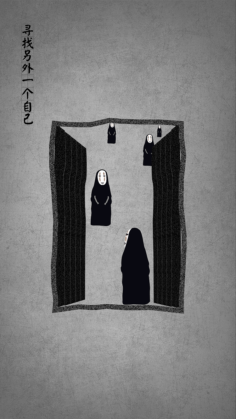 无脸男（图ZNDg4MTMwNDA=） - 移动端网页 - 站酷设计师猪猪霞0611原创素材 - 站酷ZCOOL