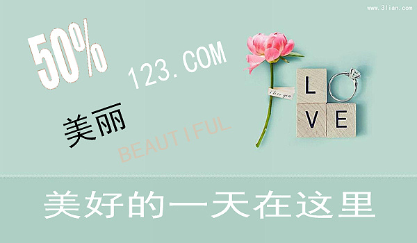 淘宝海报联系（图ZOTAzOTYzNDA=） - 电商 - 站酷设计师宝宝by宝宝原创素材 - 站酷ZCOOL