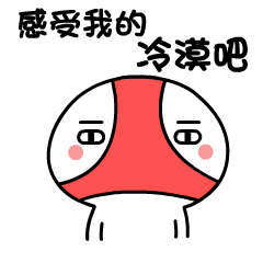 微信表情—蒙面超人